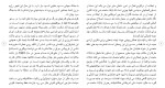 دانلود مقاله آزادی 19 صفحه Word-1