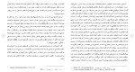 دانلود مقاله اشتباه از نظر حقوقی 111 صفحه Word-1