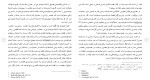 دانلود مقاله اشتباه از نظر حقوقی 111 صفحه Word-1