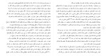 دانلود مقاله اشخاص حقیقی و حقوقی 22 صفحه Word-1