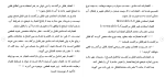 دانلود مقاله اعتبارات اسنادی 43 صفحه Word-1