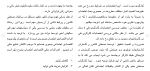 دانلود مقاله اعتصاب کارگری 31 صفحه Word-1