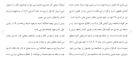 دانلود مقاله اقرار 40 صفحه Word-1