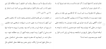دانلود مقاله اقرار 40 صفحه Word-1