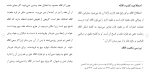دانلود مقاله اقاله 60 صفحه Word-1