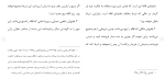 دانلود مقاله اقاله 60 صفحه Word-1
