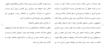 دانلود مقاله انتخابات رياست جمهوری 24 صفحه Word-1