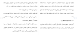 دانلود مقاله انتخابات رياست جمهوری 24 صفحه Word-1