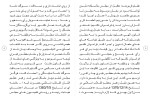 دانلود مقاله انتخابات مجلس هشتم 21 صفحه Word-1