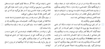 دانلود مقاله بزهكاری زنان 85 صفحه Word-1