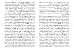 دانلود مقاله بورس اوراق بهادار 21 صفحه Word-1