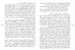 دانلود مقاله بورس اوراق بهادار 21 صفحه Word-1