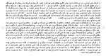 دانلود مقاله بیع زمانی 39 صفحه Word-1