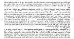 دانلود مقاله بیع زمانی 39 صفحه Word-1