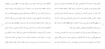 دانلود مقاله تعريف فرار 76 صفحه Word-1