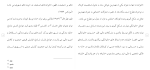 دانلود مقاله تعريف فرار 76 صفحه Word-1