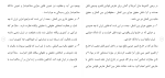 دانلود مقاله حقوق بین الملل خصوصی 43 صفحه Word-1