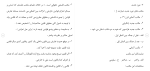 دانلود مقاله حقوق بین الملل خصوصی 43 صفحه Word-1