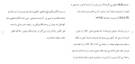 دانلود مقاله حقوق تجارت الكترونيك 22 صفحه Word-1