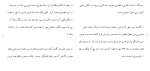 دانلود مقاله حقوق تجارت الكترونيك 22 صفحه Word-1