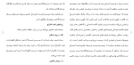 دانلود مقاله حقوق ثبت اختراع 11 صفحه Word-1