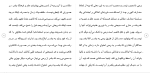 دانلود مقاله خاتميت و مهدويت 199 صفحه Word-1