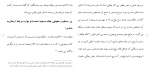 دانلود مقاله دعاوی چک 73 صفحه Word-1