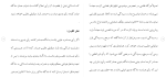 دانلود مقاله دعاوی چک 73 صفحه Word-1