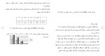 دانلود مقاله روش تحقیق ازدواج 51 صفحه Word-1