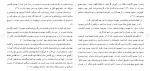 دانلود مقاله آرماگدون گرايی و تأثير آن بر سياست خارجی 110 صفحه Word-1