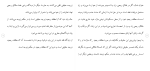دانلود مقاله طلا‌ق (رجعی) 10 صفحه Word-1