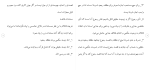 دانلود مقاله طلا‌ق (رجعی) 10 صفحه Word-1