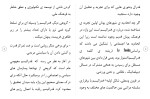دانلود مقاله فدرالیسم 48 صفحه Word-1