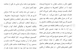 دانلود مقاله فدرالیسم 48 صفحه Word-1