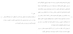 دانلود مقاله قانون اساسی جمهوری فنلاند 32 صفحه Word-1