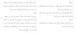 دانلود مقاله قانون اساسی جمهوری فنلاند 32 صفحه Word-1