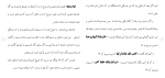 دانلود مقاله مبانی و مستندات قرآنی 155 صفحه Word-1