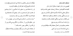 دانلود مقاله مهدی موعود امام عصر 89 صفحه Word-1