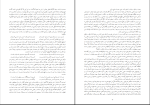 دانلود پی دی اف کتاب تمهیدات عین القضات 97 صفحه PDF-1