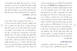دانلود مقاله بزهكاری به عنوان آسيب اجتماعی 18 صفحه Word-1