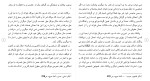 دانلود مقاله بررسی عقد وکالت 89 صفحه Word-1