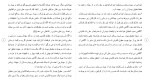دانلود مقاله حقوق بیمار 55 صفحه Word-1