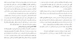 دانلود مقاله حقوق بیمار 55 صفحه Word-1