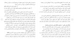 دانلود مقاله حقوق 49 صفحه Word-1