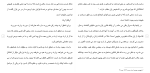 دانلود پکیج کامل مقاله های رشته حقوق 640 فایل Word-1