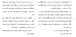 دانلود پکیج کامل مقاله های رشته حقوق 640 فایل Word-1