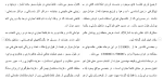 دانلود پکیج کامل مقاله های رشته عمران 62 فایل Word-1