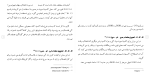 دانلود پکیج کامل مقاله های رشته عمران 62 فایل Word-1