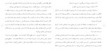 دانلود پکیج کامل مقاله های رشته مدیریت 194 فایل Word-1