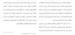دانلود مقاله آزادی اطلاعات و حریم خصوصی 80 صفحه Word-1